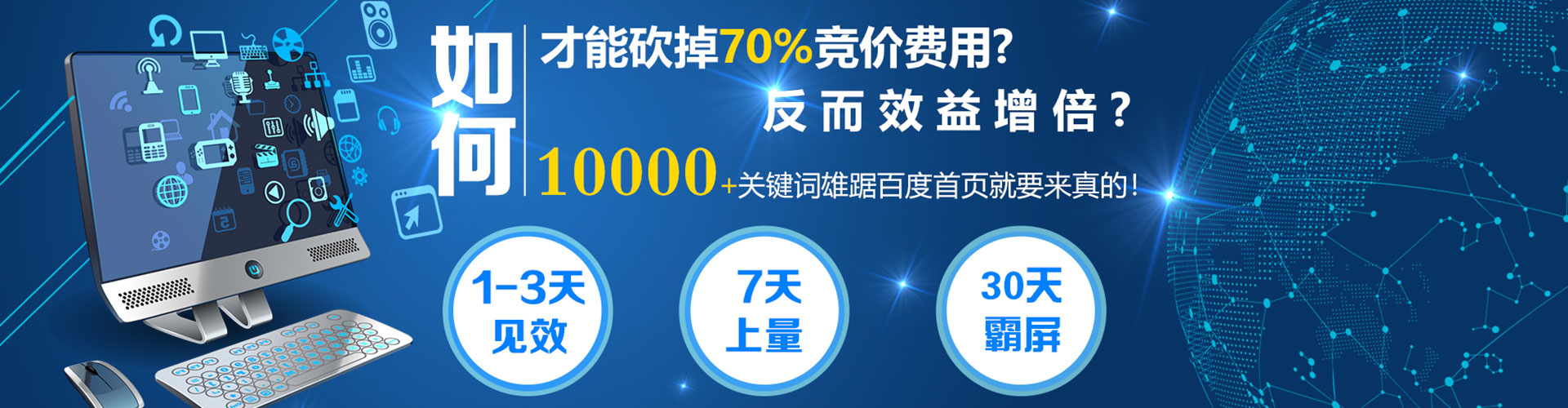 宜都百度充值高返点