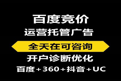 托管SEM竞价技巧：如何制定有效的出价策略