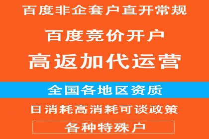 谷歌竞价实战：提升关键词排名技巧