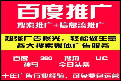 探索竞价推广SEM托管的奥秘——一则行业领先企业的案例